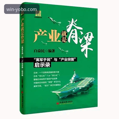 yobo体育平台用户反馈全面评测：常见问题深度分析与解决方案