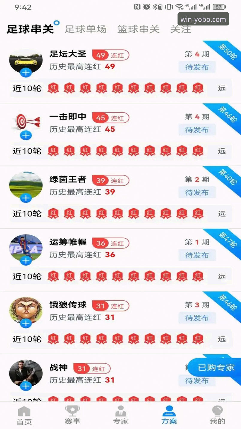 yobo体育平台新旧版本对比分析：旧版下载与v2.2.1升级的全面评测
